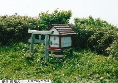 山頂の祠