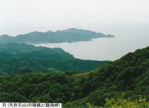 矢形石山の稜線　竜飛