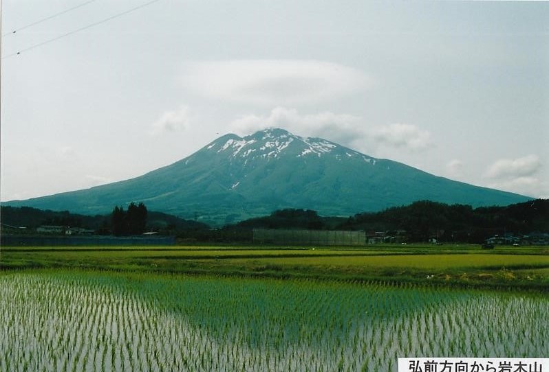 岩木山