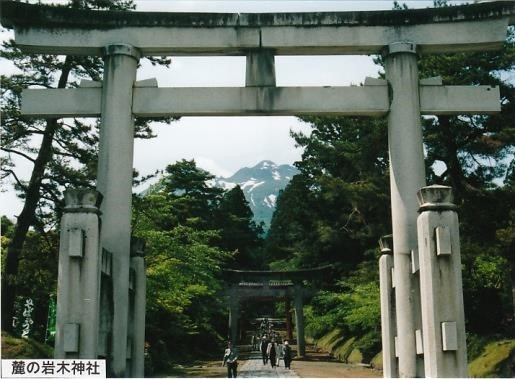 岩木神社