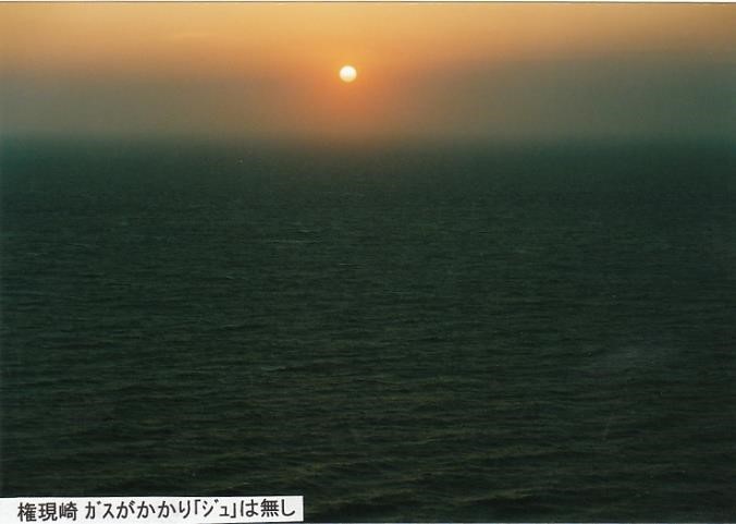 日本海が一望できる～尾崎山～（青森）