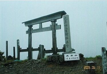 太平山県立自然公園～太平山～（秋田）