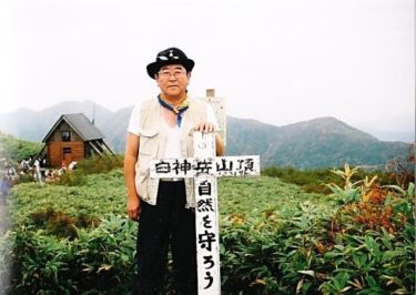 白神岳（秋田・青森）