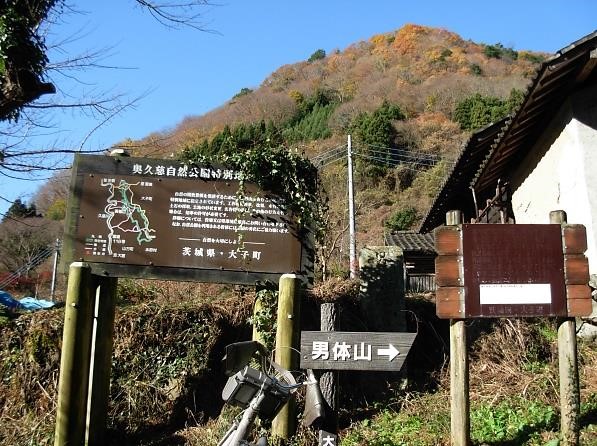 大円地集落　登山口