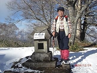 大川羽鳥県立自然公園に属する～小野嶽～（福島）