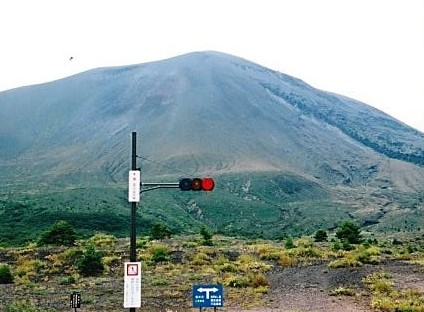 浅間山鬼押し出し　山岳に信号有り