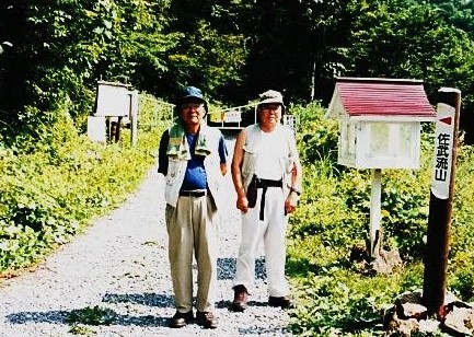 切明　ゲート手前　入山届函