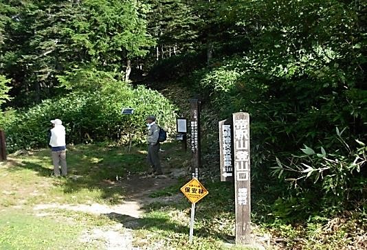 帝釈山登山口（馬坂峠）