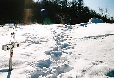 平沢峠の登山口（獅子岩）