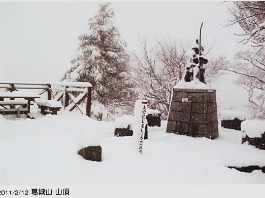 葛城山・山頂