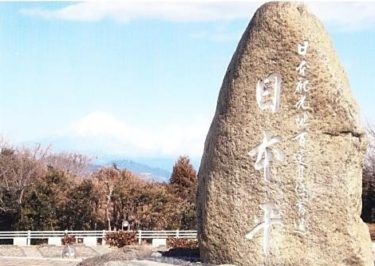 写真の名所と日本夜景遺産に認定された～薩埵峠・日本平{有度山}～（静岡）