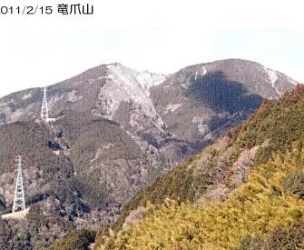 竜爪山 (2)