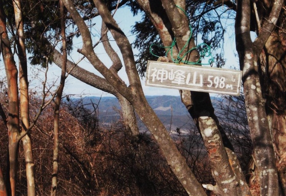 神峯山・山頂