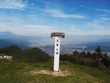 三峯山・山頂 