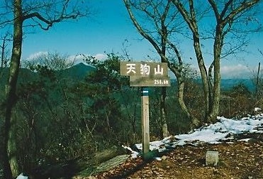 天狗山山頂～奥日光の山並み