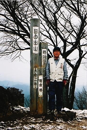 日の出山　山頂