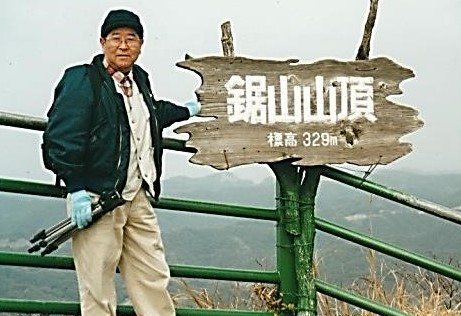 鋸山・山頂 