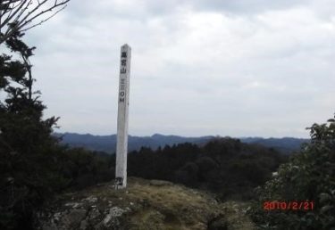 山友の山を制覇！？～高宕山～（千葉県）