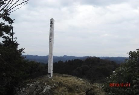 高宕山山頂　330