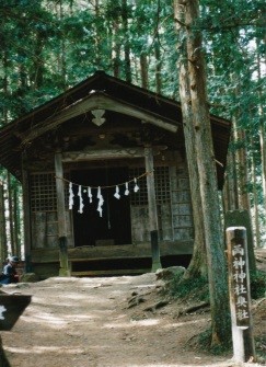 両神奥社