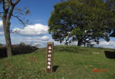 栃木百名山～高館山～（栃木）