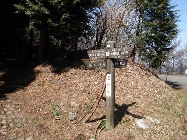 石間峠の登山口