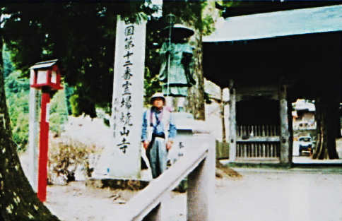 焼山寺山・山頂