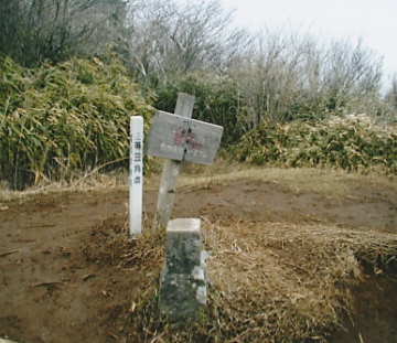 箱根大観山（１０１２ｍ）