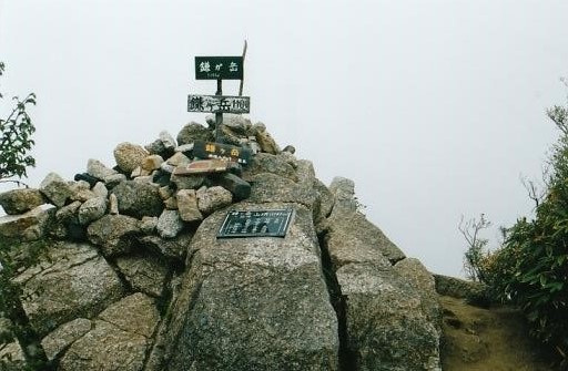 鎌ヶ岳　山頂