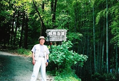 朝熊岳道登山口