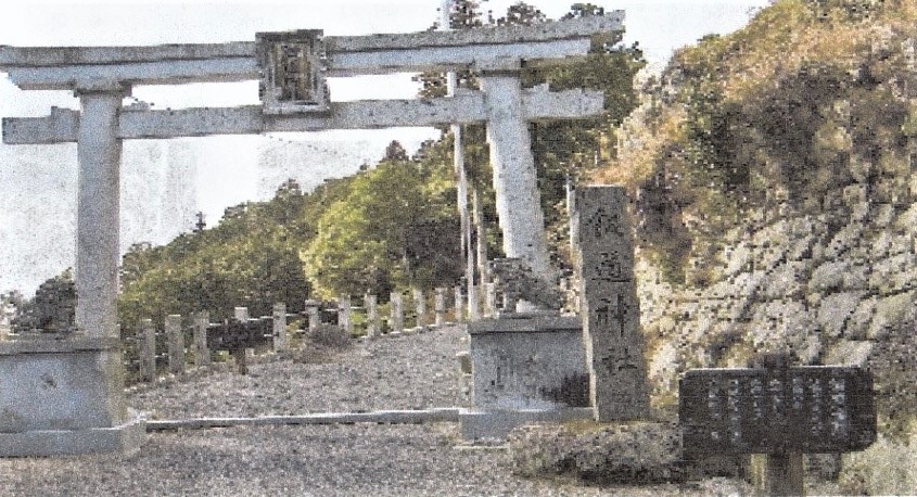 飯道神社