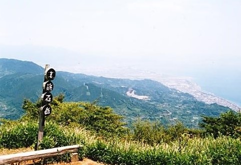 浜石岳山頂～由比の街と駿河湾を望む