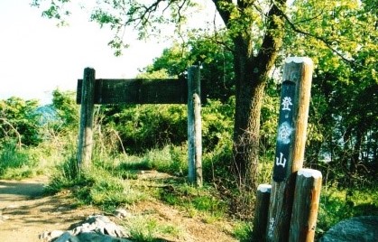 登谷山・山頂