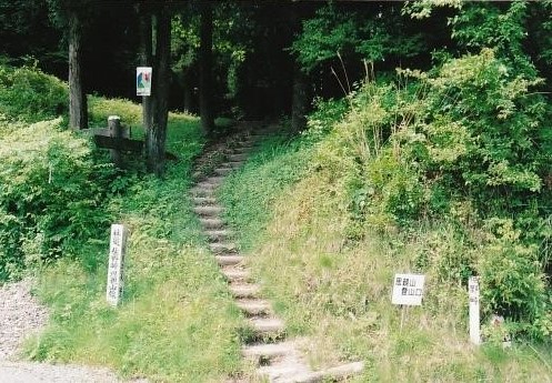 佐野峠　登山口