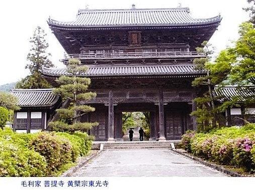 菩提寺・東光寺