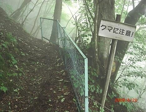 登山道にある珍しいフェンス