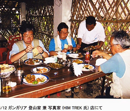 カレー尽くしの夕食