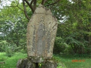 登山口の水の戸　石碑