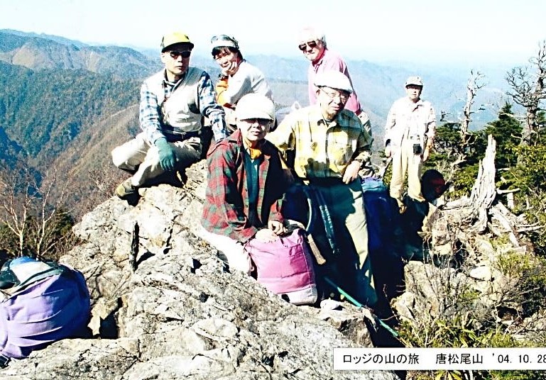 亀村・岩路・横山夫妻・大森・森田