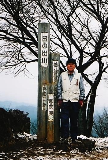 日の出山　山頂