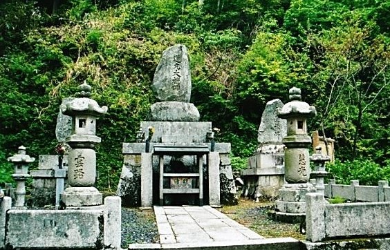 道元禅師　高子弟二人の碑