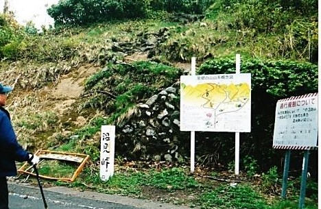 能郷白山・登山口