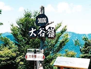 行田山・山伏（静岡・山梨）｜西暦2000年の山で日本３大崩れでも有名な山旅へ